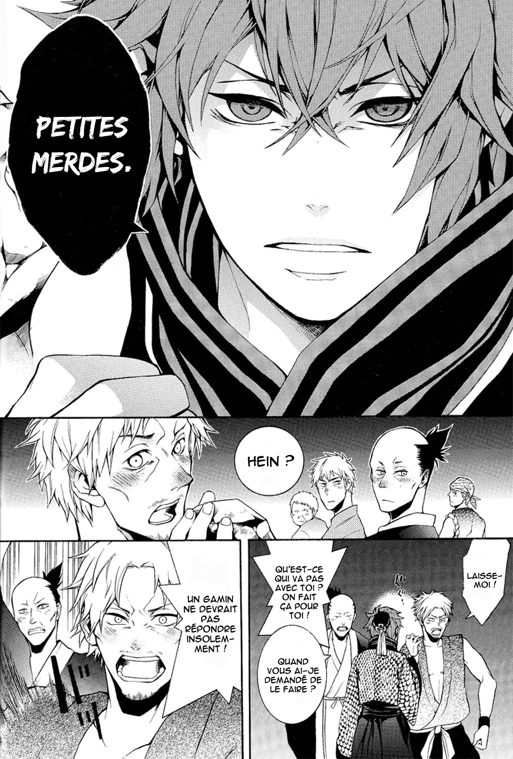 Rengoku ni Warau Des Paons, riant au purgatoire 第48页