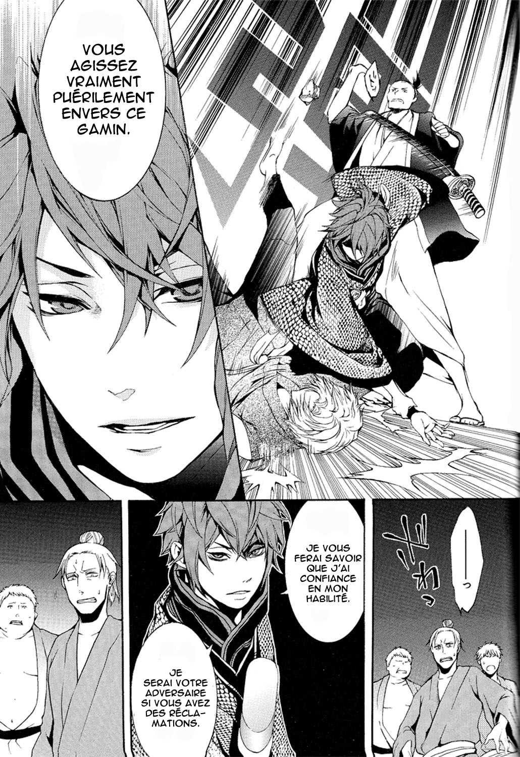 Rengoku ni Warau Des Paons, riant au purgatoire 第49页