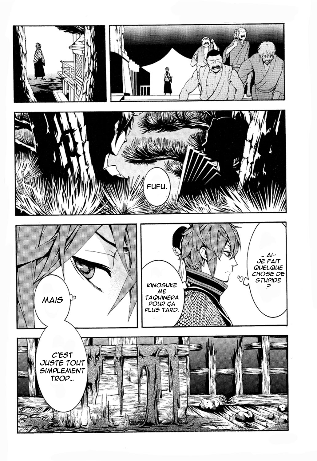 Rengoku ni Warau Des Paons, riant au purgatoire 第50页