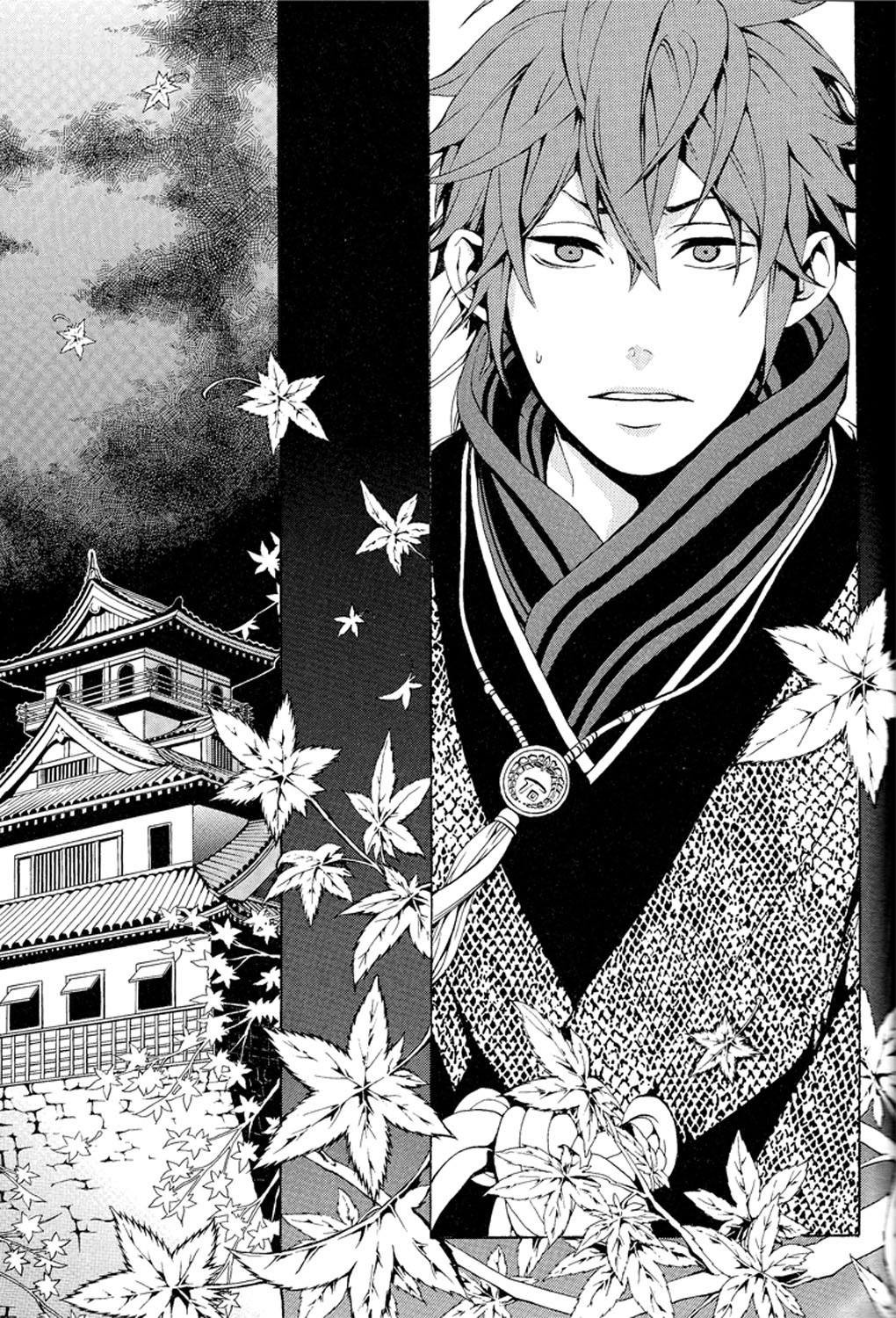 Rengoku ni Warau Des Paons, riant au purgatoire 第54页
