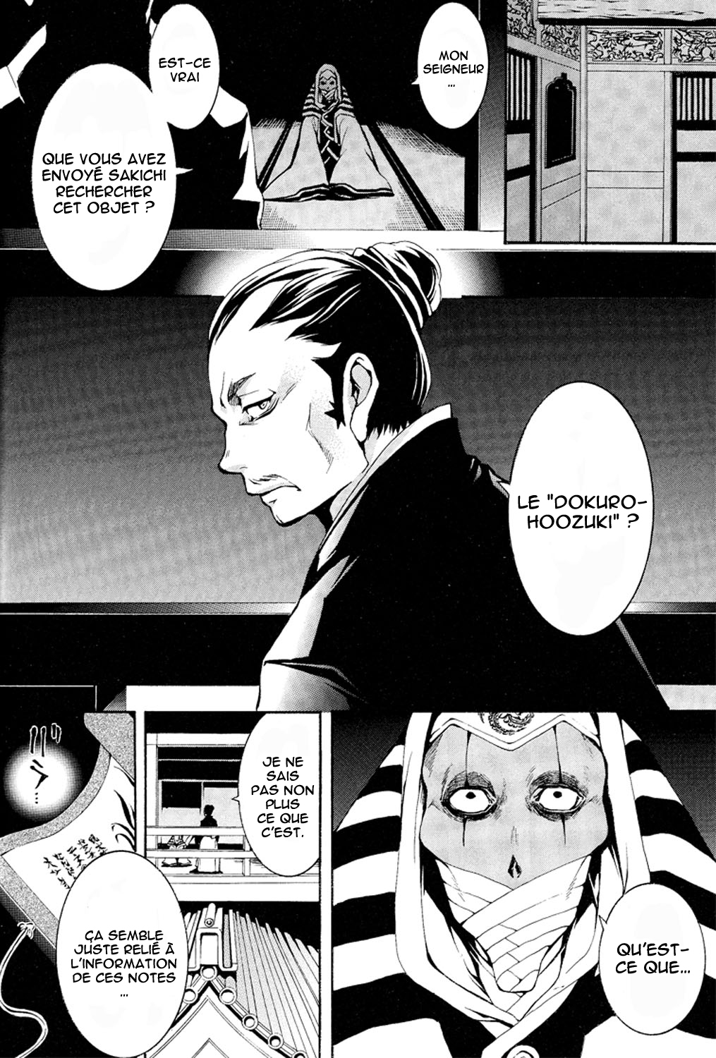 Rengoku ni Warau Des Paons, riant au purgatoire 第55页
