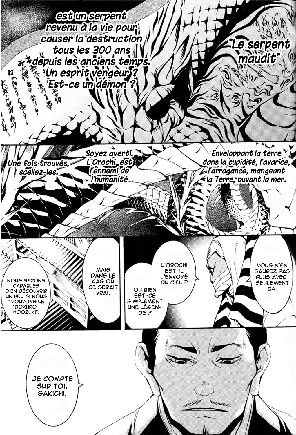 Rengoku ni Warau Des Paons, riant au purgatoire 第56页