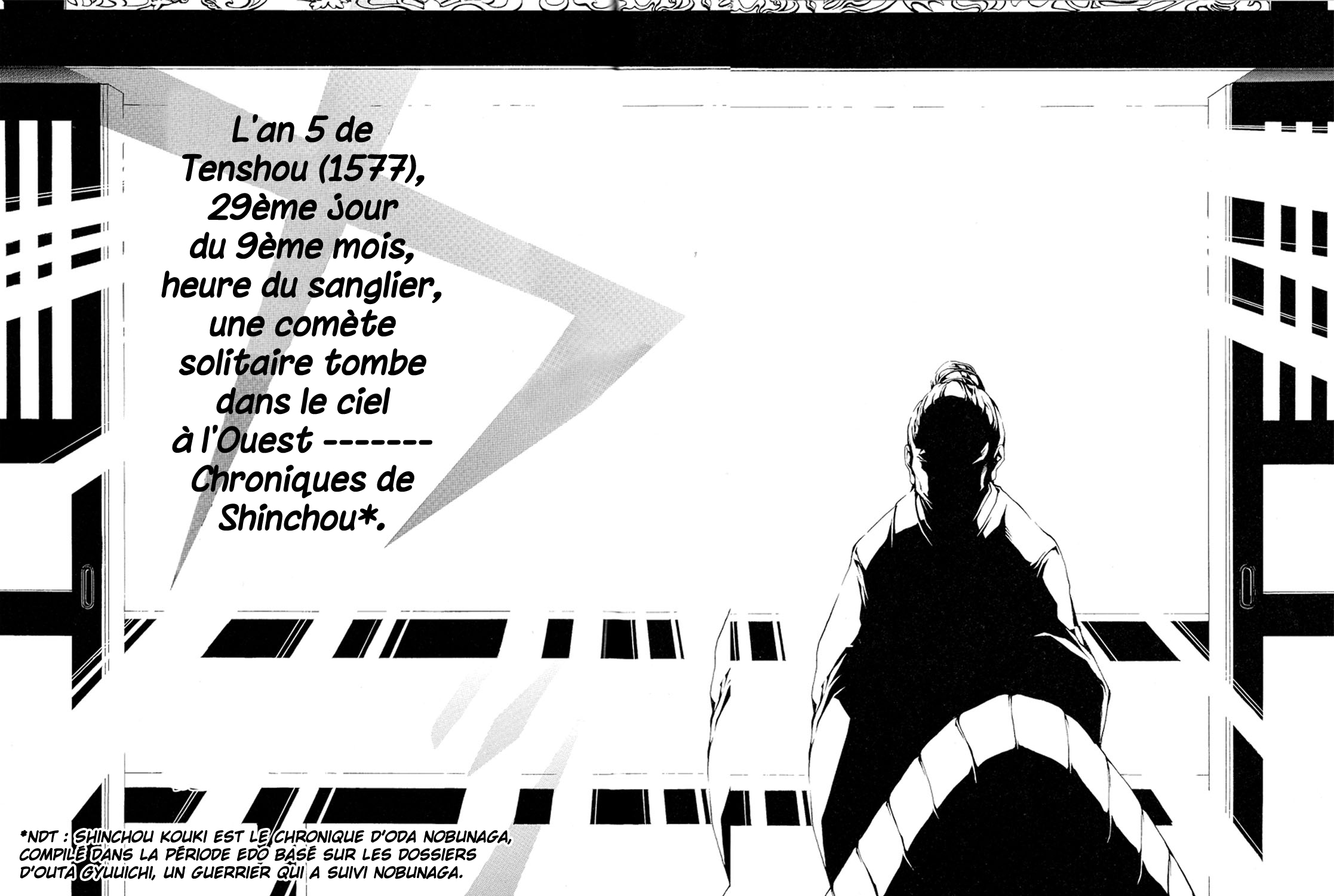 Rengoku ni Warau Des Paons, riant au purgatoire 第57页