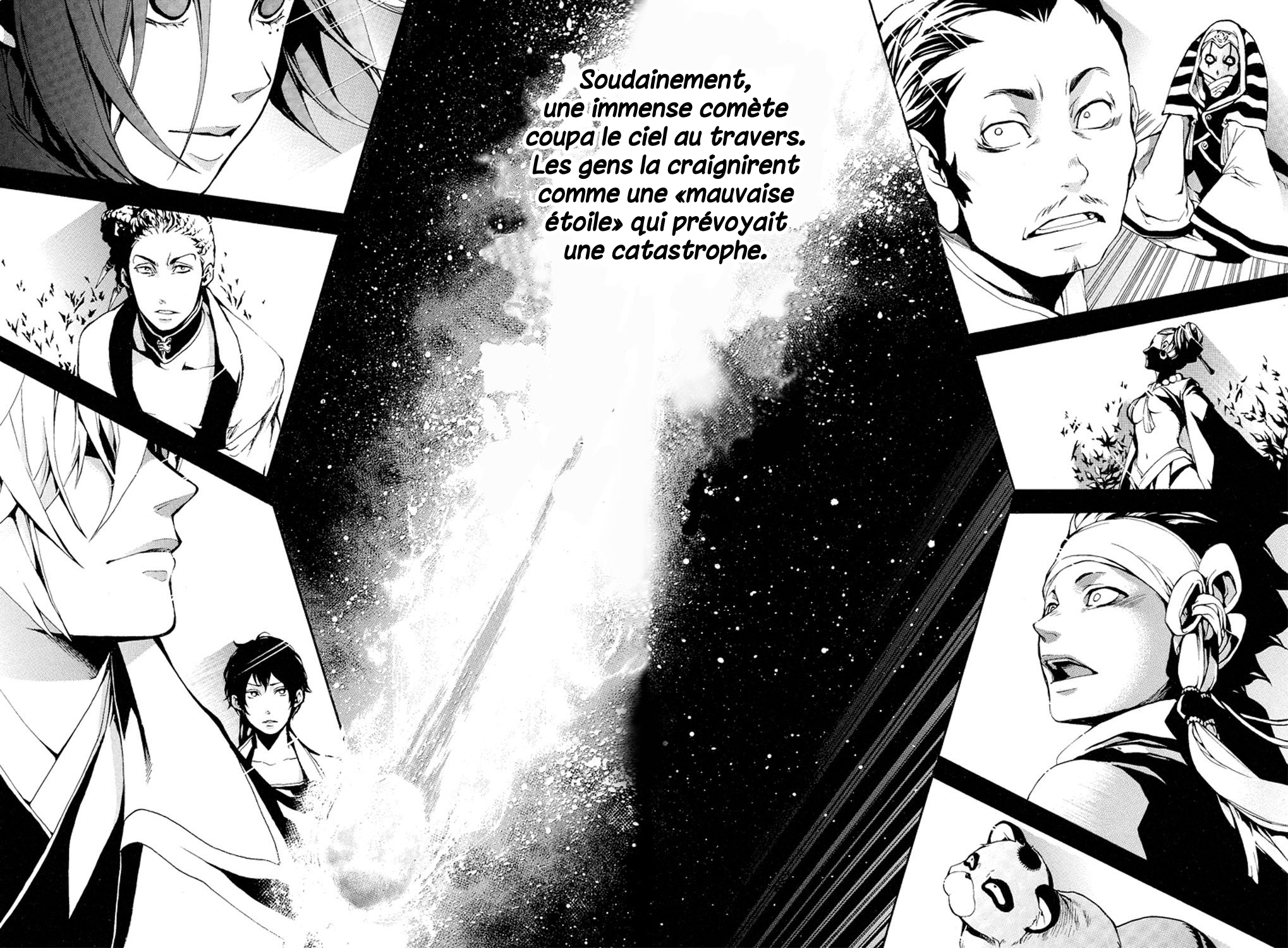 Rengoku ni Warau Des Paons, riant au purgatoire 第58页