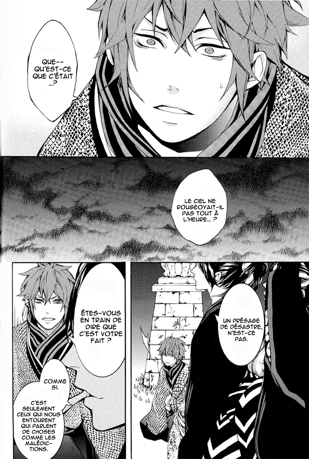 Rengoku ni Warau Des Paons, riant au purgatoire 第59页
