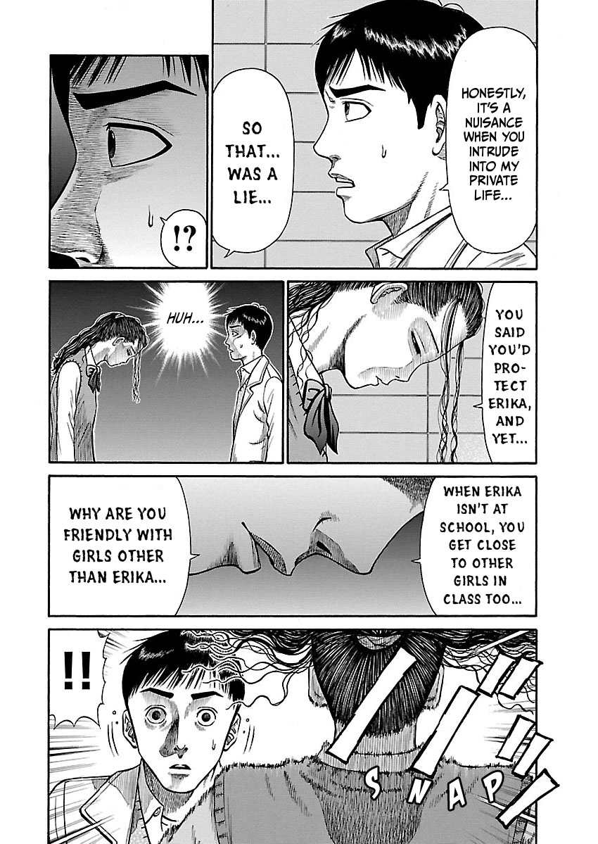Erika Delusion 第21页