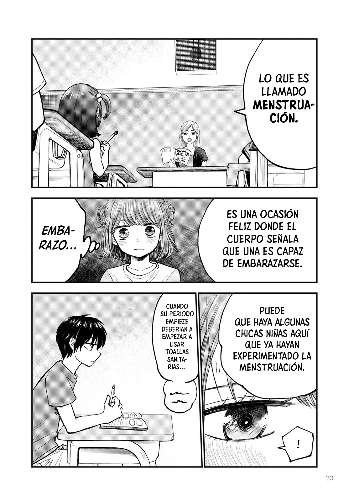 Hina no Mama ja Dame desu ka? ¿Por qué no podemos mantenerlo en secreto? 第15页