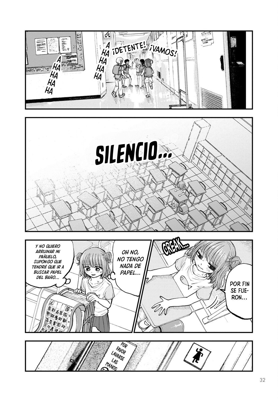 Hina no Mama ja Dame desu ka? ¿Por qué no podemos mantenerlo en secreto? 第27页