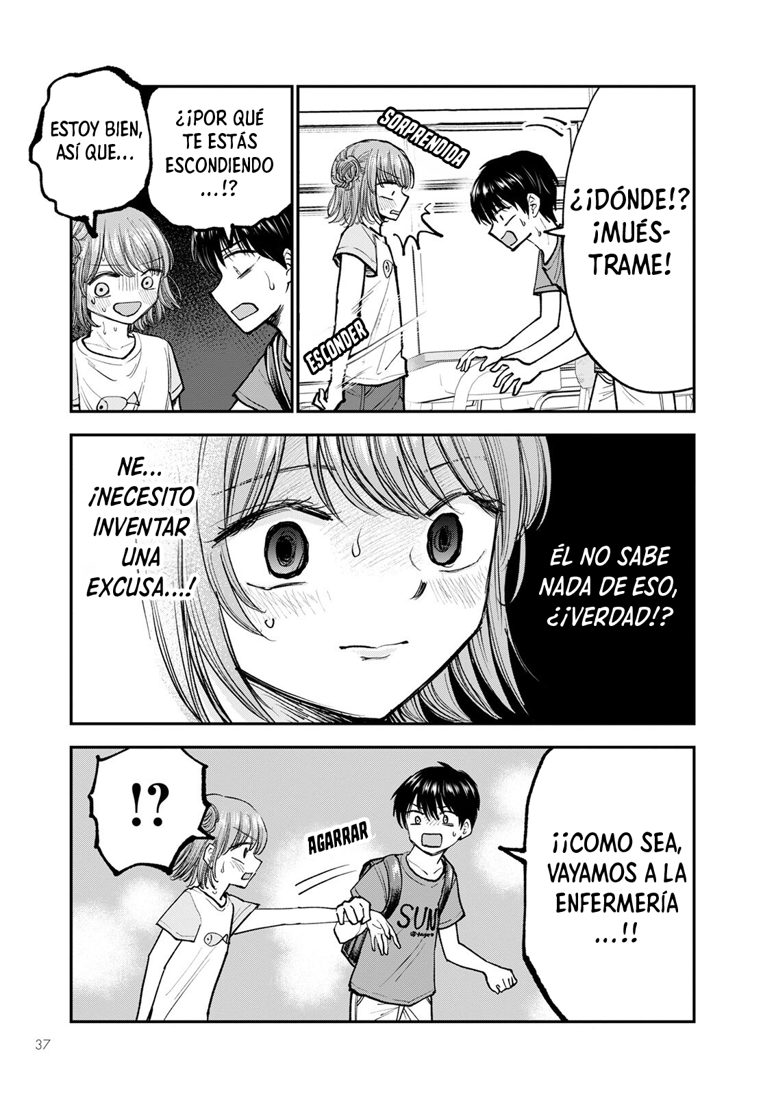 Hina no Mama ja Dame desu ka? ¿Por qué no podemos mantenerlo en secreto? 第32页