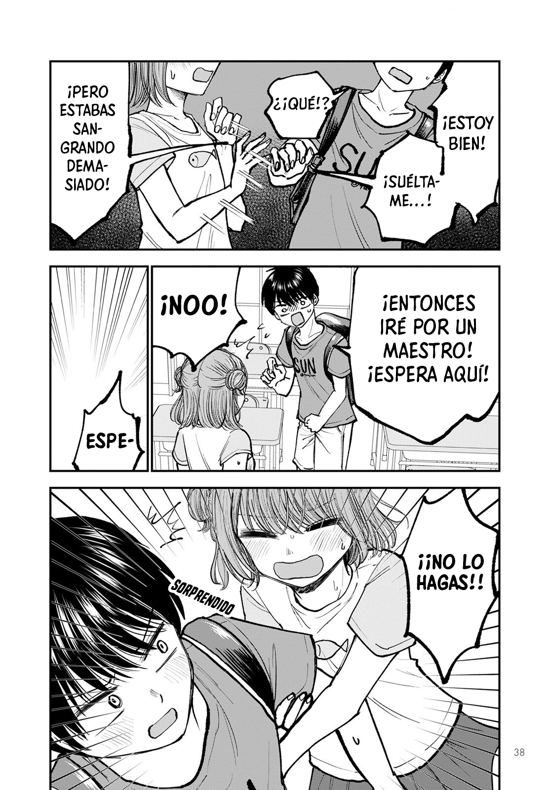 Hina no Mama ja Dame desu ka? ¿Por qué no podemos mantenerlo en secreto? 第33页