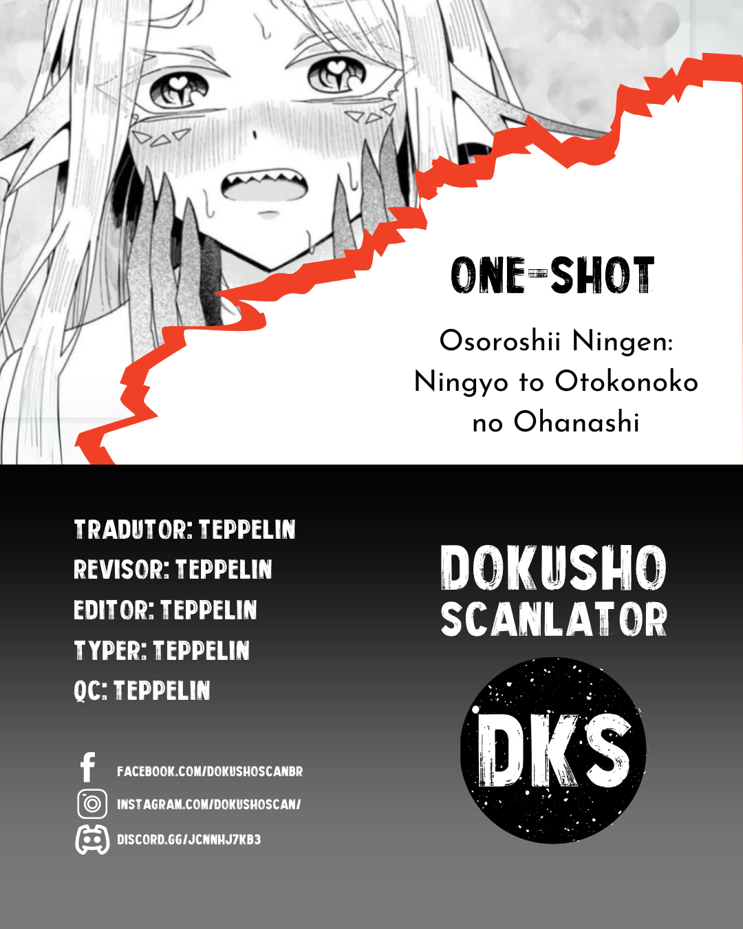 Osoroshii Ningen: Ningyo to Otokonoko no Ohanashi Oneshot 第1页