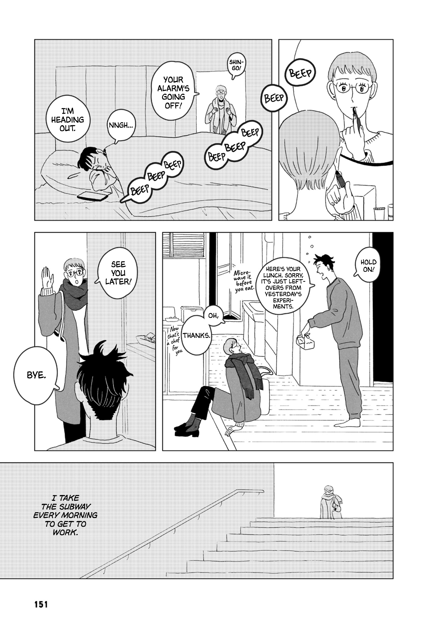 Seaside Space Heater: Ooshiro Kogani Anthology From the Seafloor 第1页