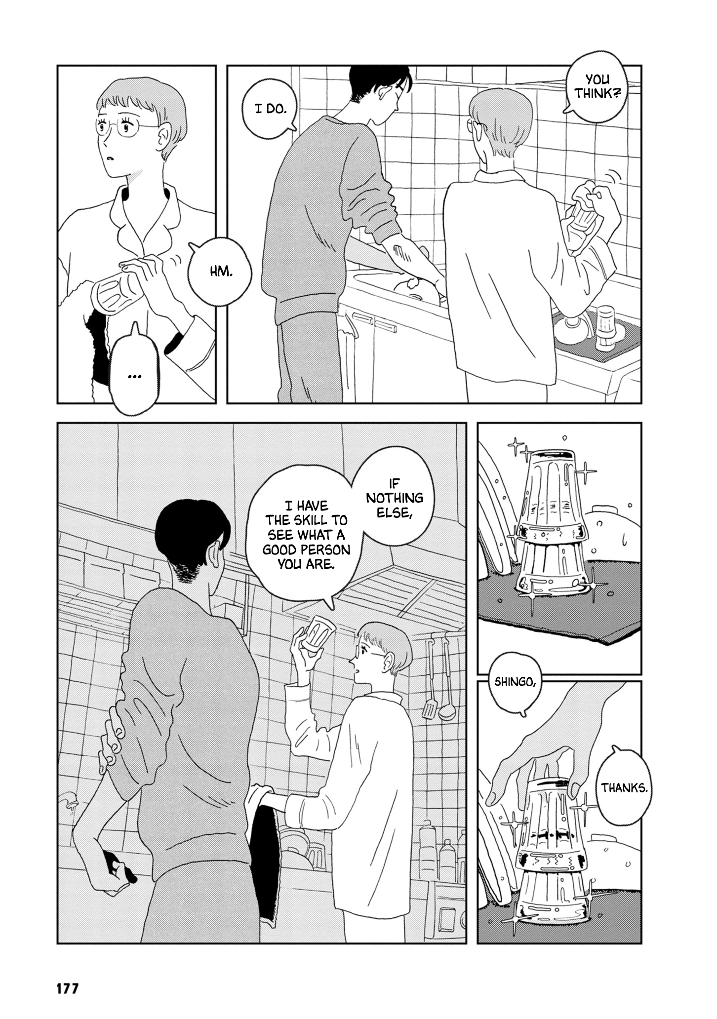 Seaside Space Heater: Ooshiro Kogani Anthology From the Seafloor 第26页