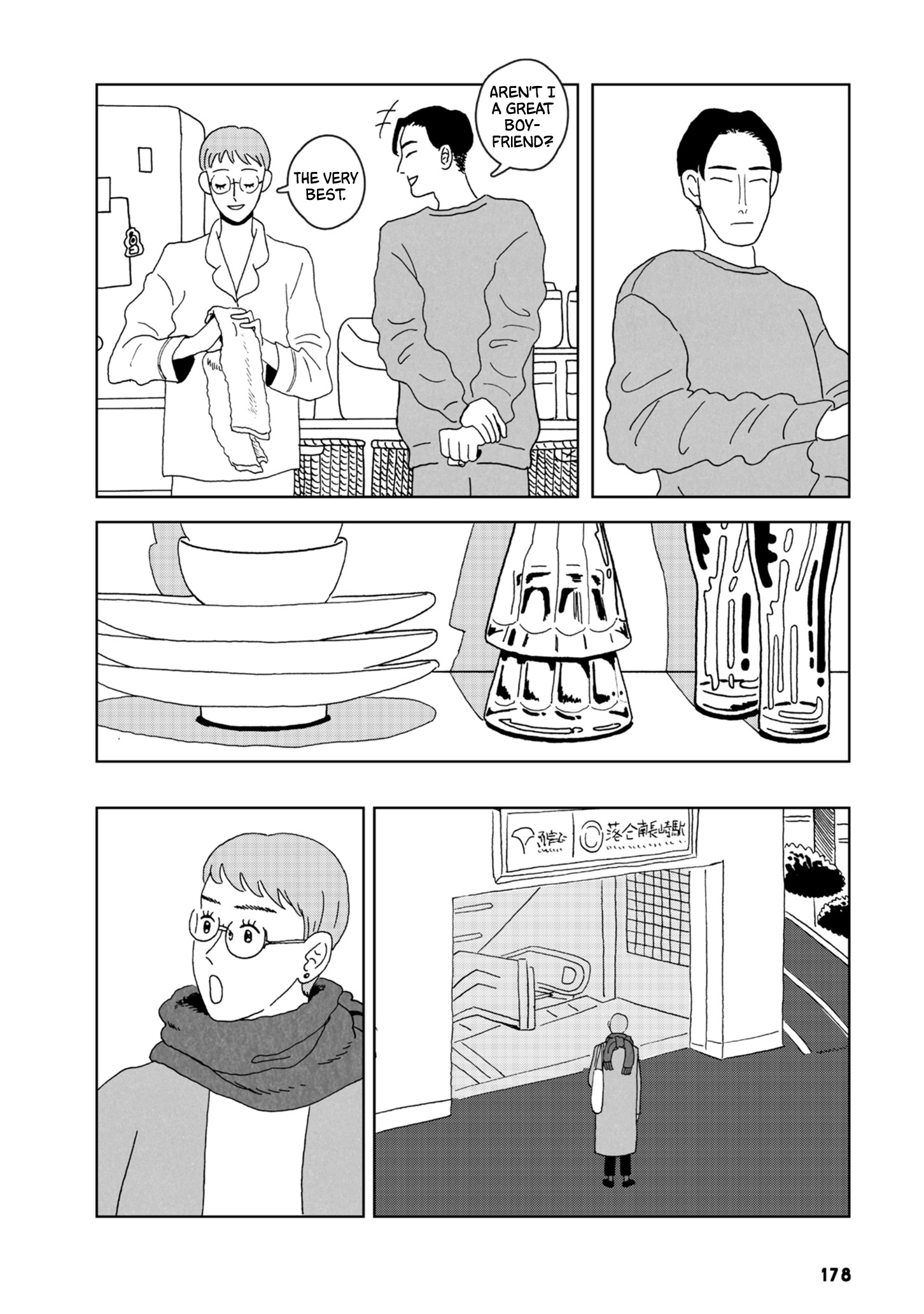 Seaside Space Heater: Ooshiro Kogani Anthology From the Seafloor 第27页