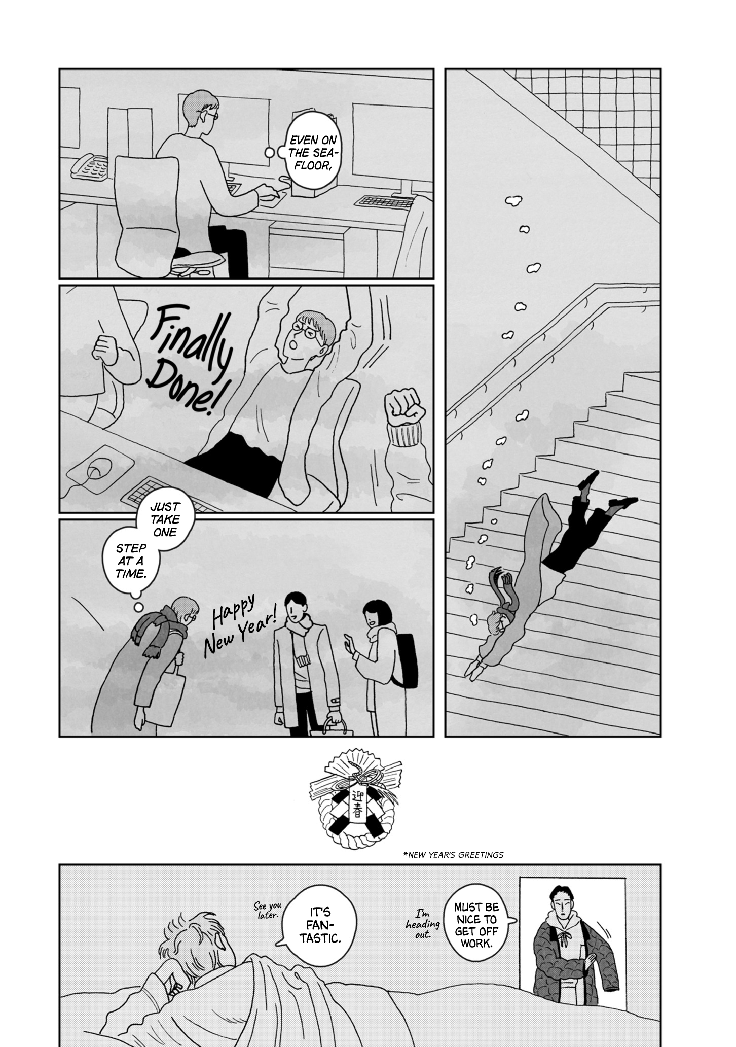 Seaside Space Heater: Ooshiro Kogani Anthology From the Seafloor 第28页