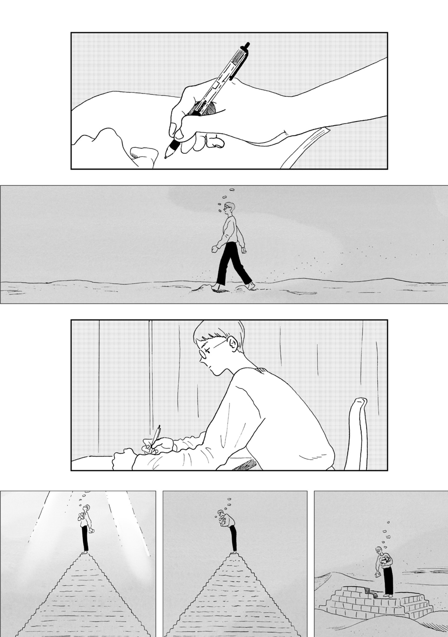 Seaside Space Heater: Ooshiro Kogani Anthology From the Seafloor 第31页