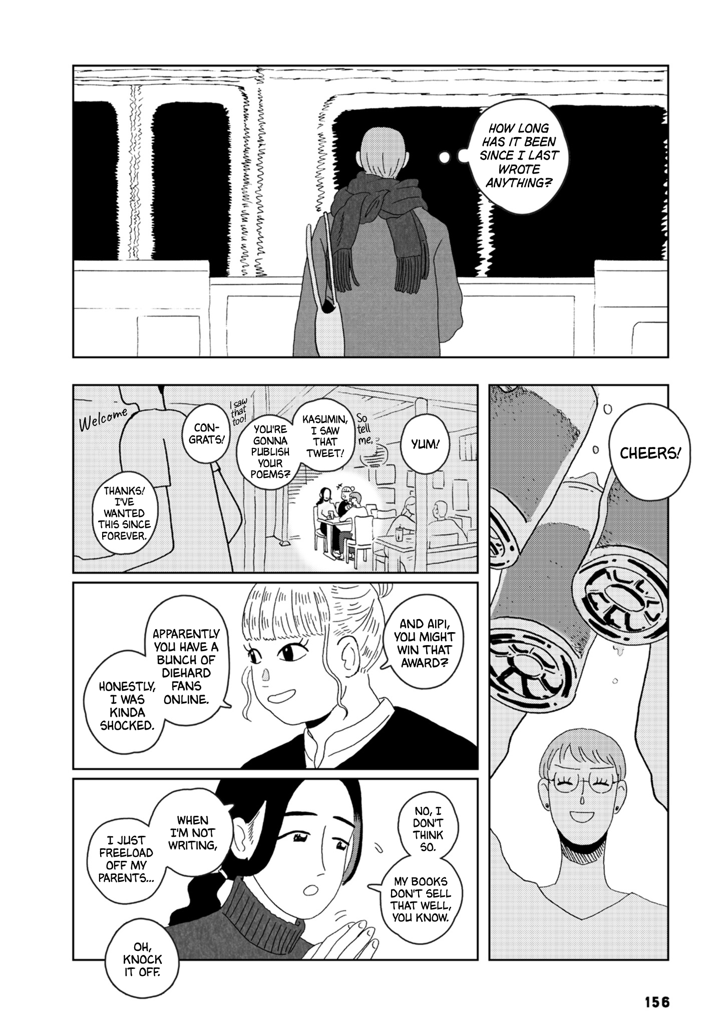 Seaside Space Heater: Ooshiro Kogani Anthology From the Seafloor 第6页