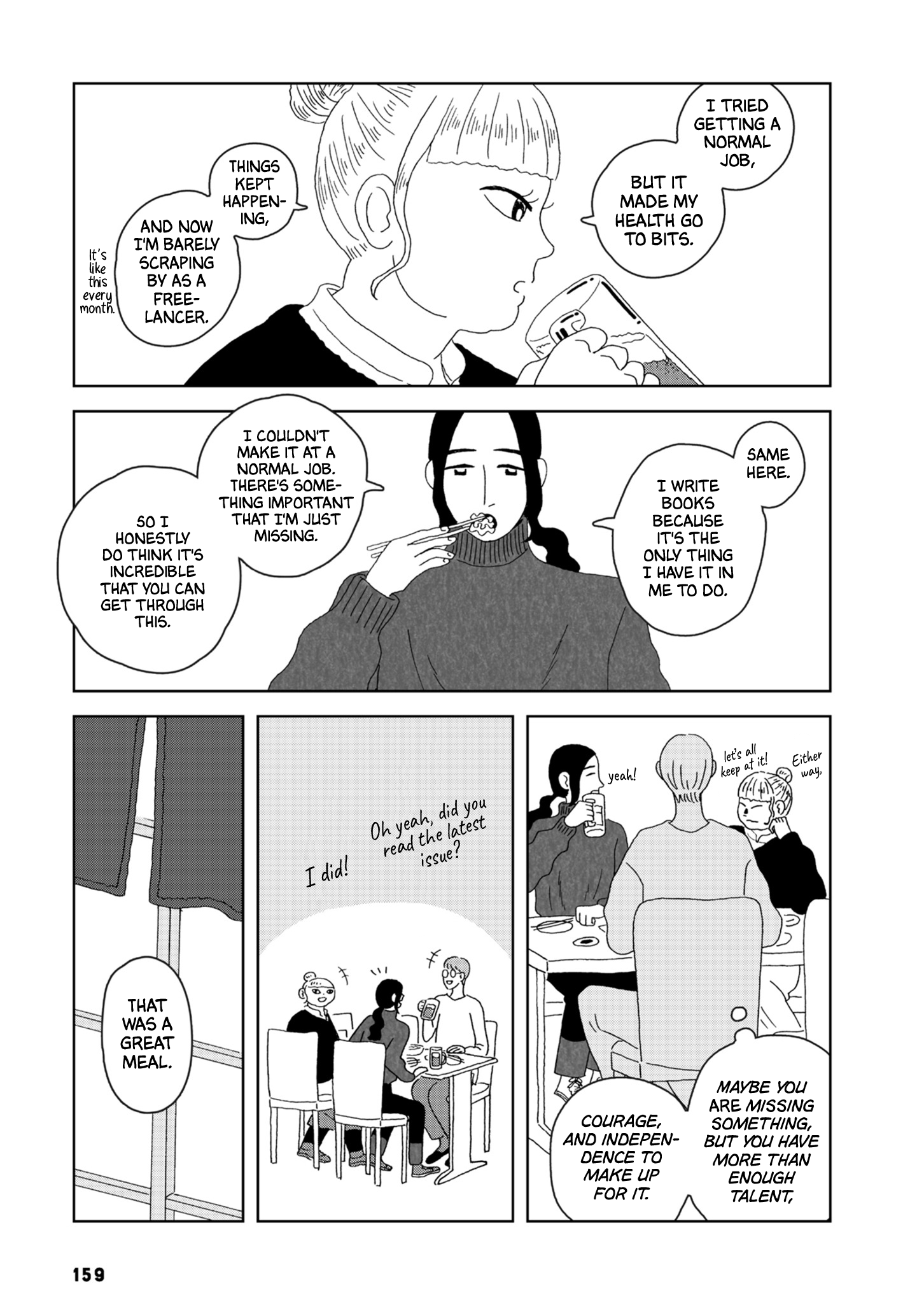 Seaside Space Heater: Ooshiro Kogani Anthology From the Seafloor 第9页