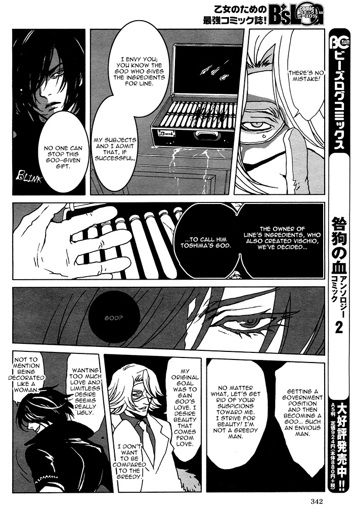 The Scapedog's Blood Vol. 1 Ch. 3 第14页