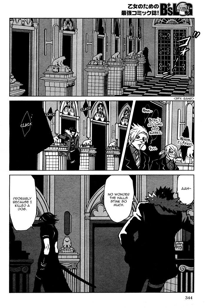 The Scapedog's Blood Vol. 1 Ch. 3 第16页