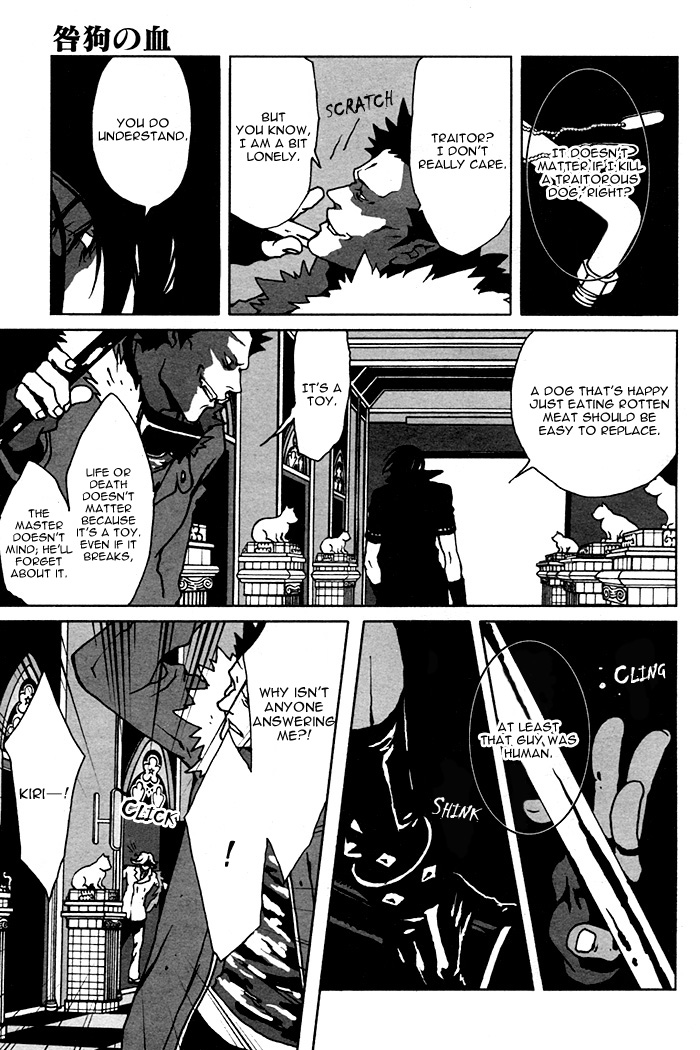 The Scapedog's Blood Vol. 1 Ch. 3 第17页