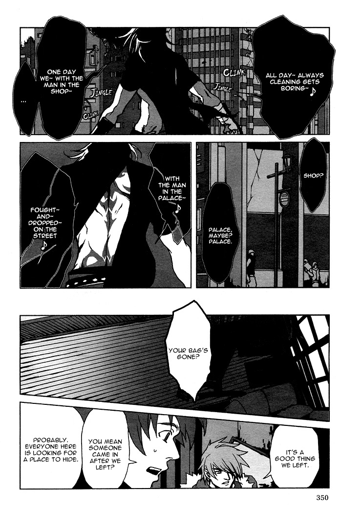 The Scapedog's Blood Vol. 1 Ch. 3 第22页