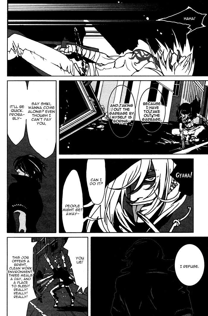 The Scapedog's Blood Vol. 1 Ch. 3 第4页