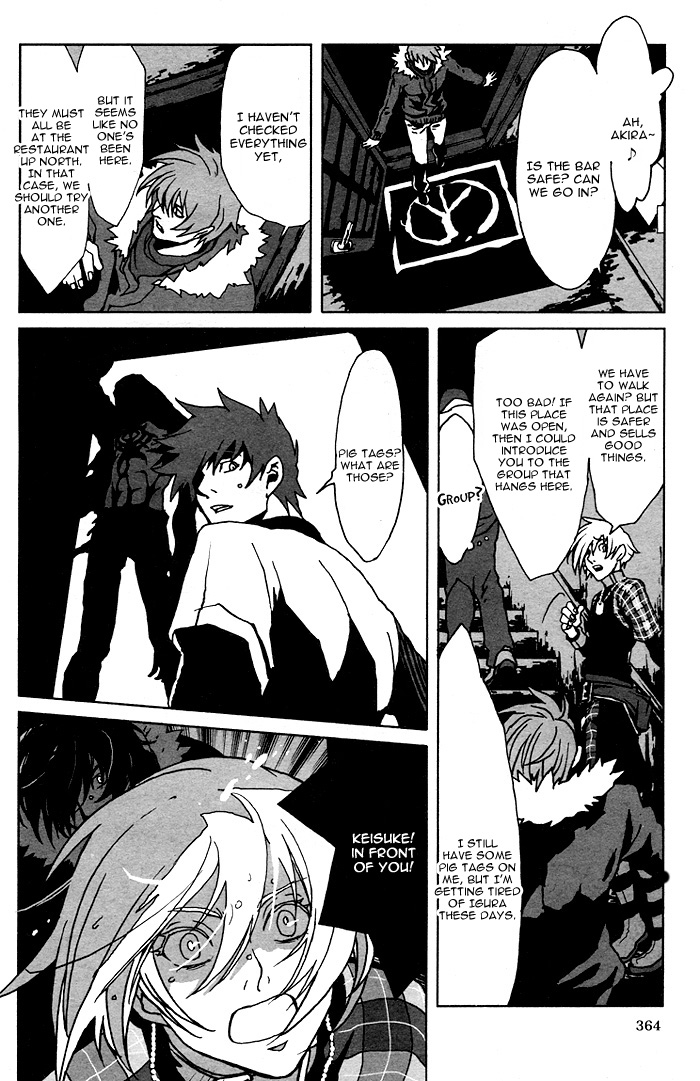 The Scapedog's Blood Vol. 1 Ch. 3 第35页