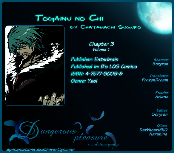 The Scapedog's Blood Vol. 1 Ch. 3 第44页