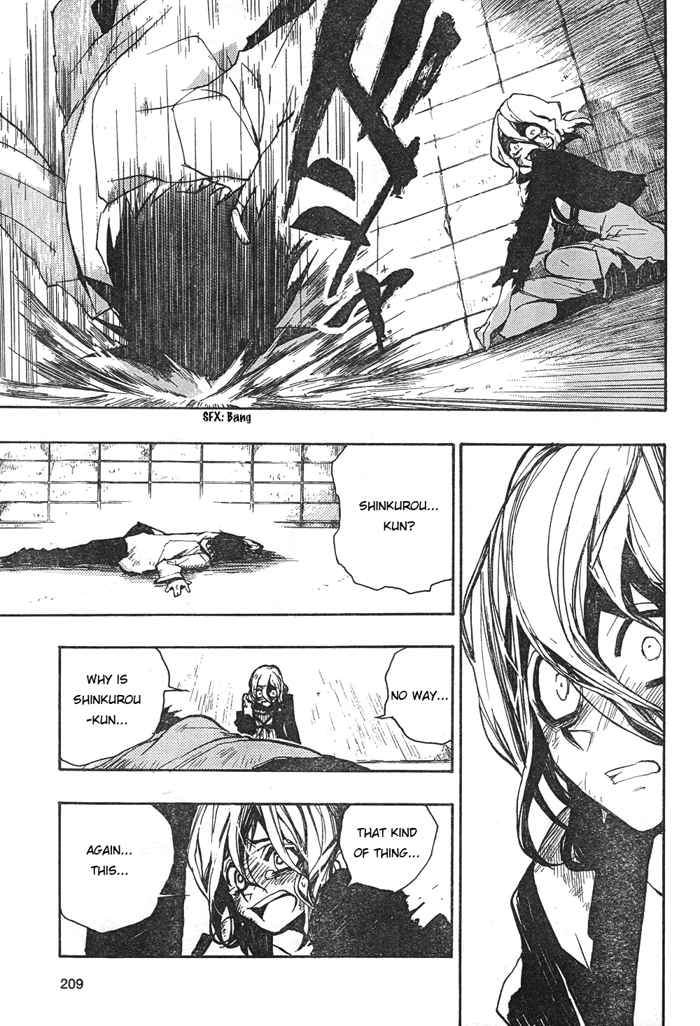 Kure-nai Kurenai Shinkurou 第34页
