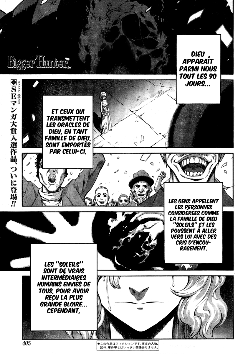 Bigger Hunter Oneshot 第2页