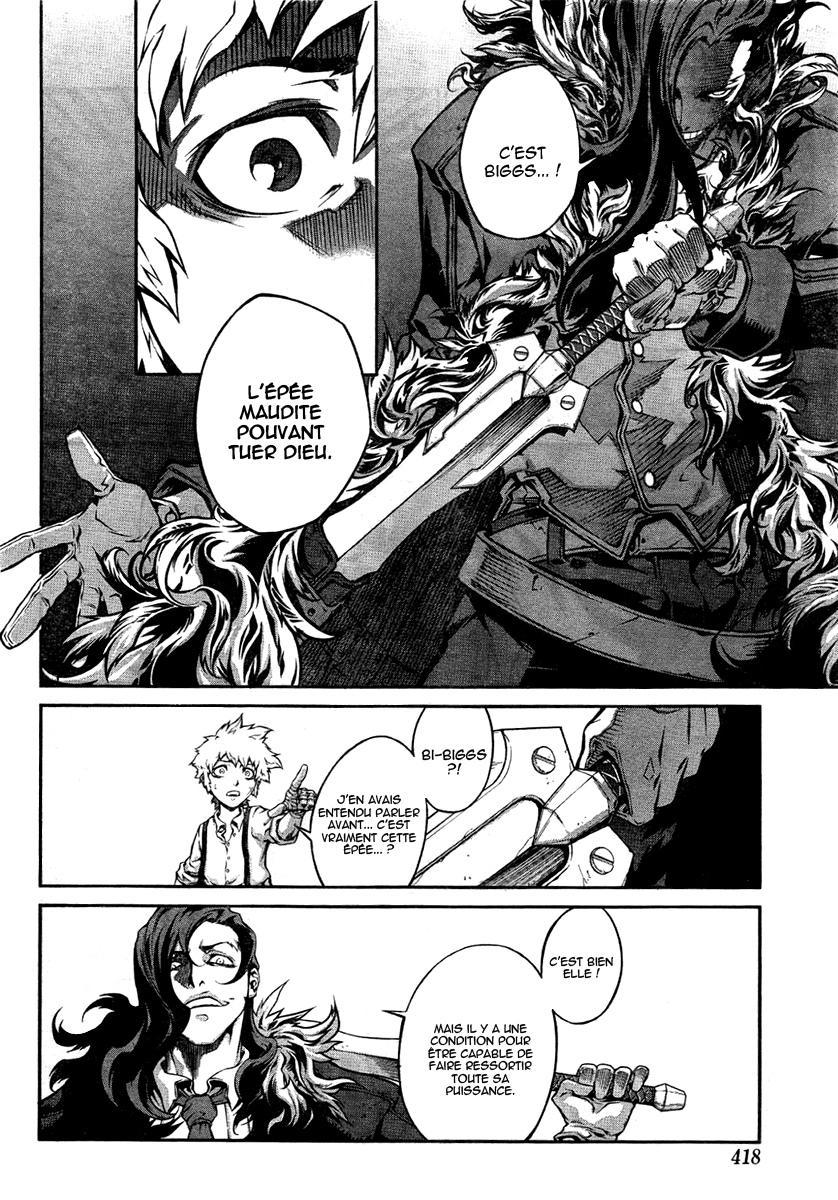 Bigger Hunter Oneshot 第14页