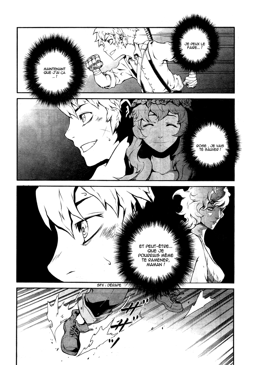 Bigger Hunter Oneshot 第18页