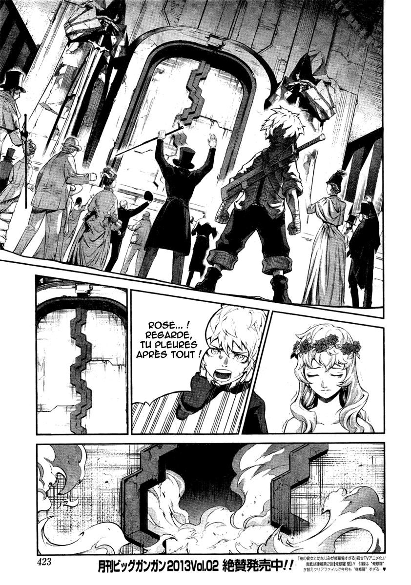 Bigger Hunter Oneshot 第19页
