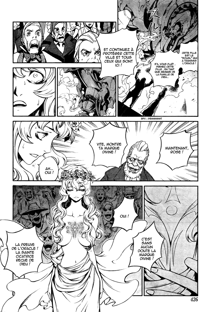 Bigger Hunter Oneshot 第21页