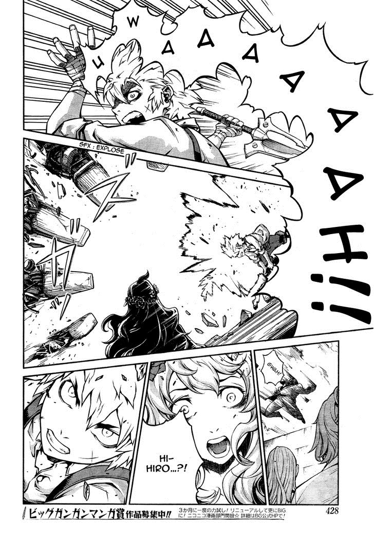 Bigger Hunter Oneshot 第23页