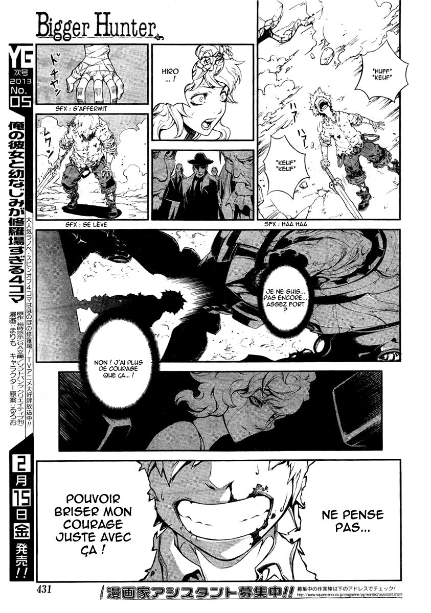 Bigger Hunter Oneshot 第26页