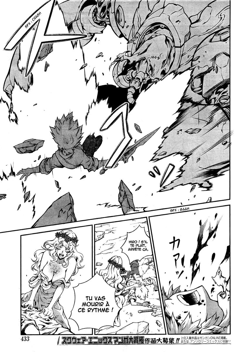 Bigger Hunter Oneshot 第28页
