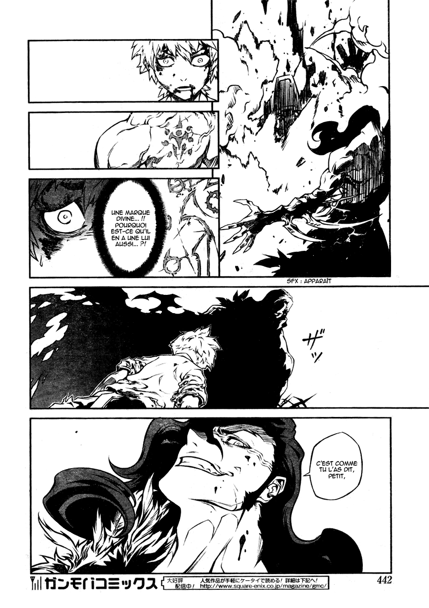 Bigger Hunter Oneshot 第36页