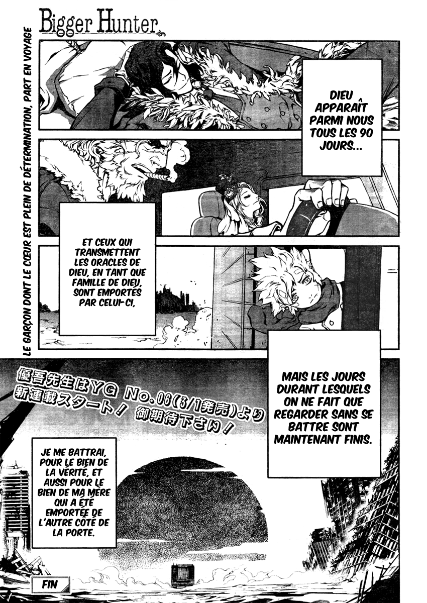 Bigger Hunter Oneshot 第41页