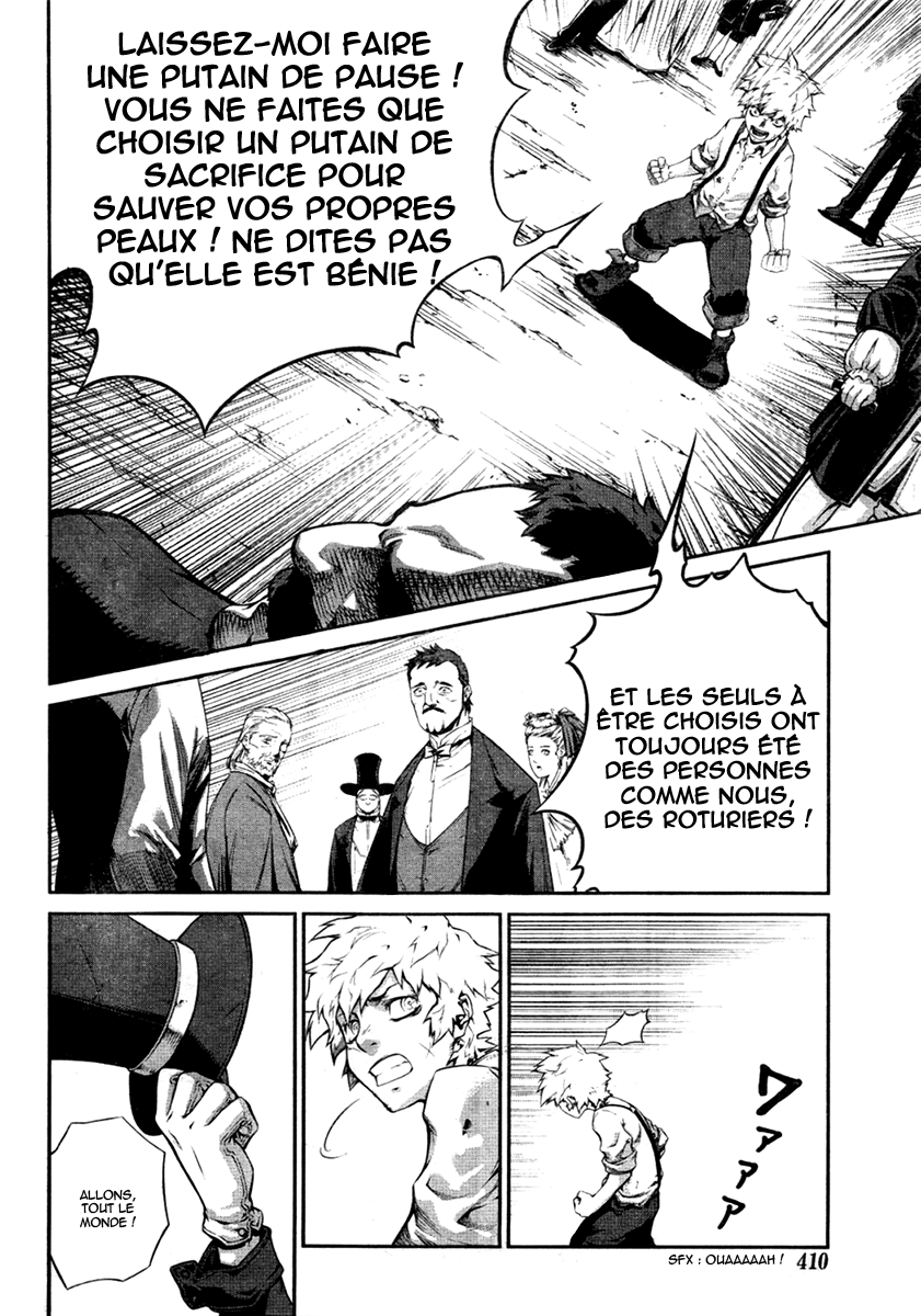 Bigger Hunter Oneshot 第6页