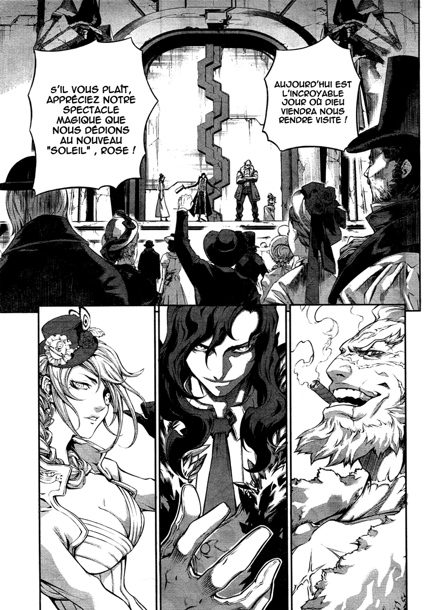 Bigger Hunter Oneshot 第7页