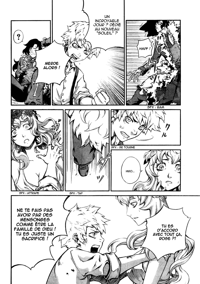 Bigger Hunter Oneshot 第8页