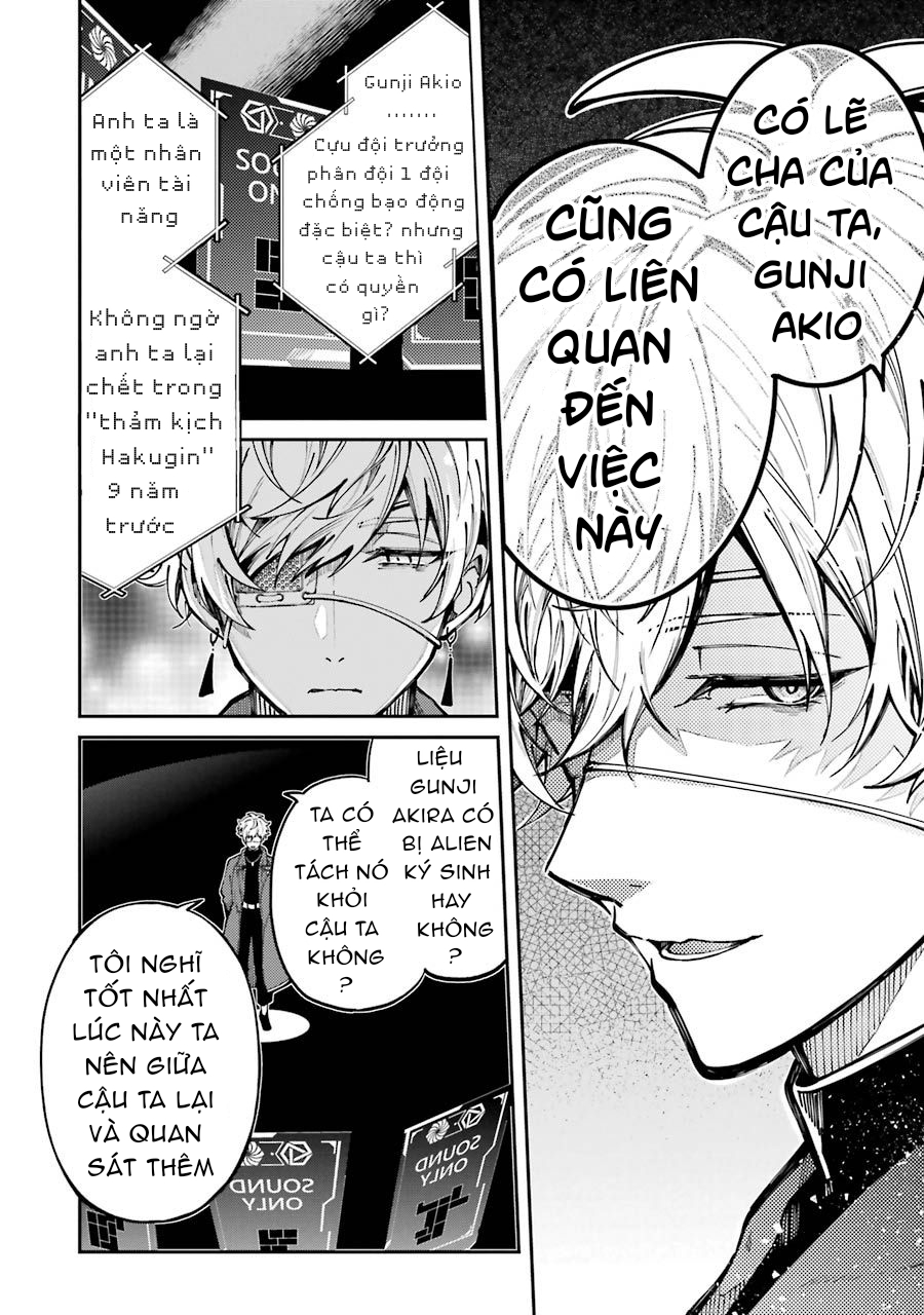 Tokyo Aliens Người ngoài hành tinh bí ẩn 第11页