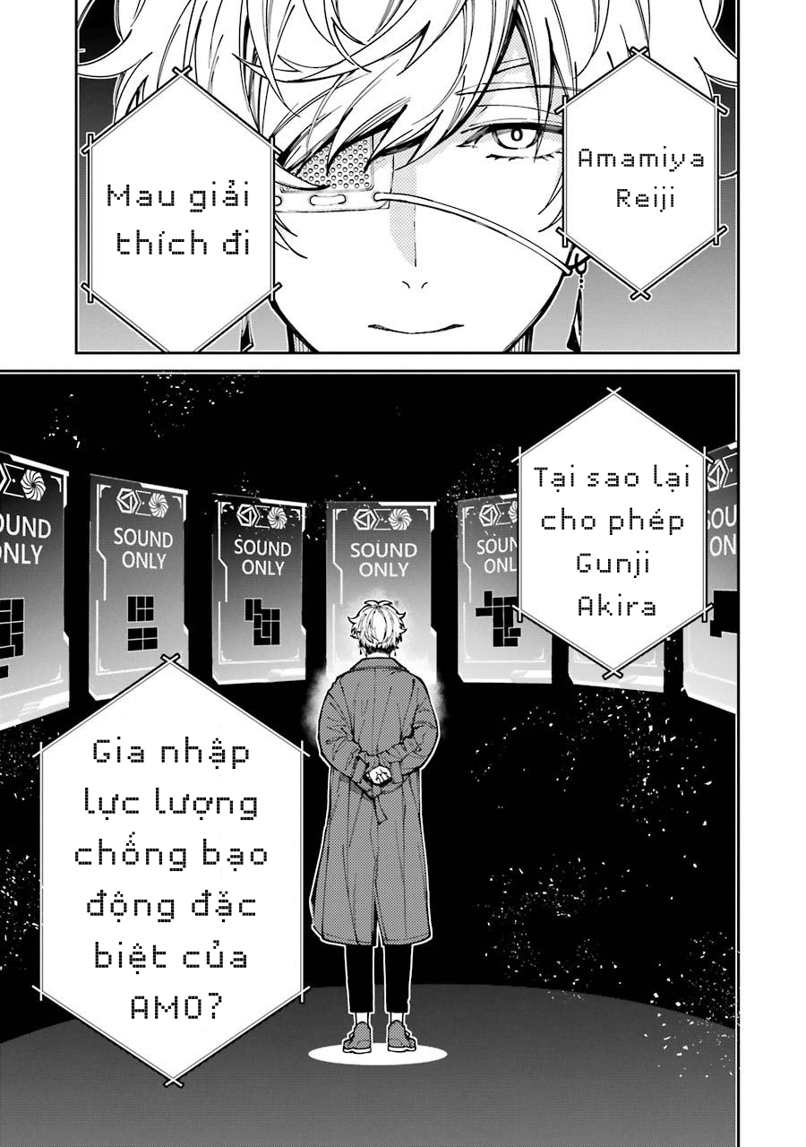 Tokyo Aliens Người ngoài hành tinh bí ẩn 第6页