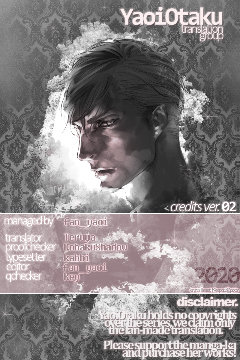 Safety Game Vol. 1 Ch. 4 第1页