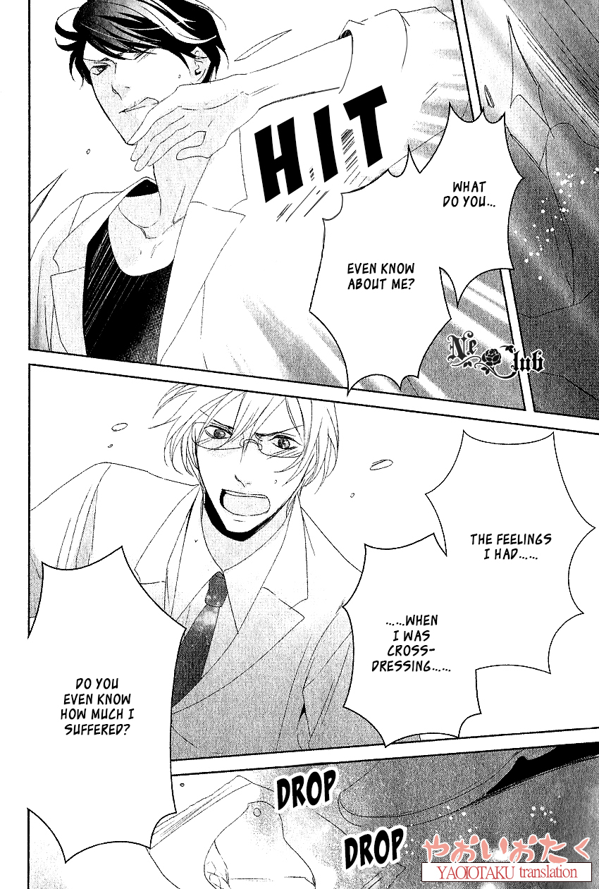 Safety Game Vol. 1 Ch. 4 第28页