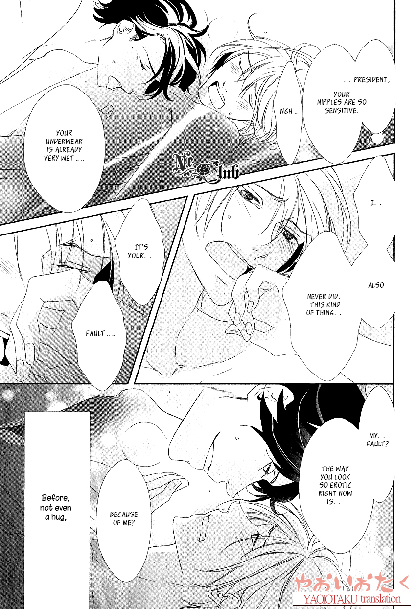 Safety Game Vol. 1 Ch. 4 第35页