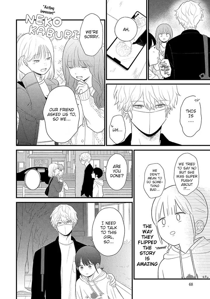 Tenkousei ga Oshi Seiyuu Datta Hanashi Chapter 3.4 第5页