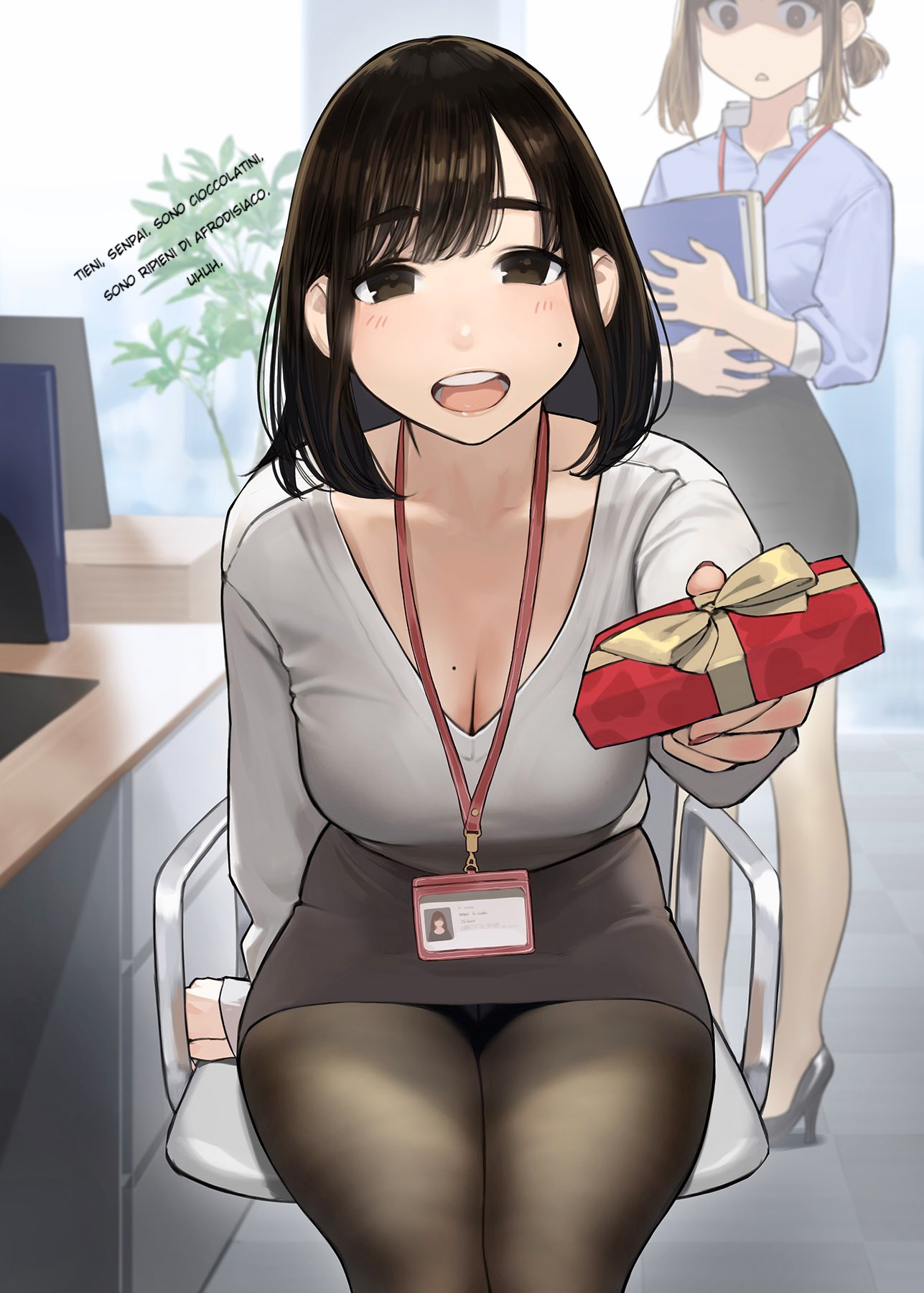 Ganbare Douki-chan (Serialization) Capitolo 4 第3页